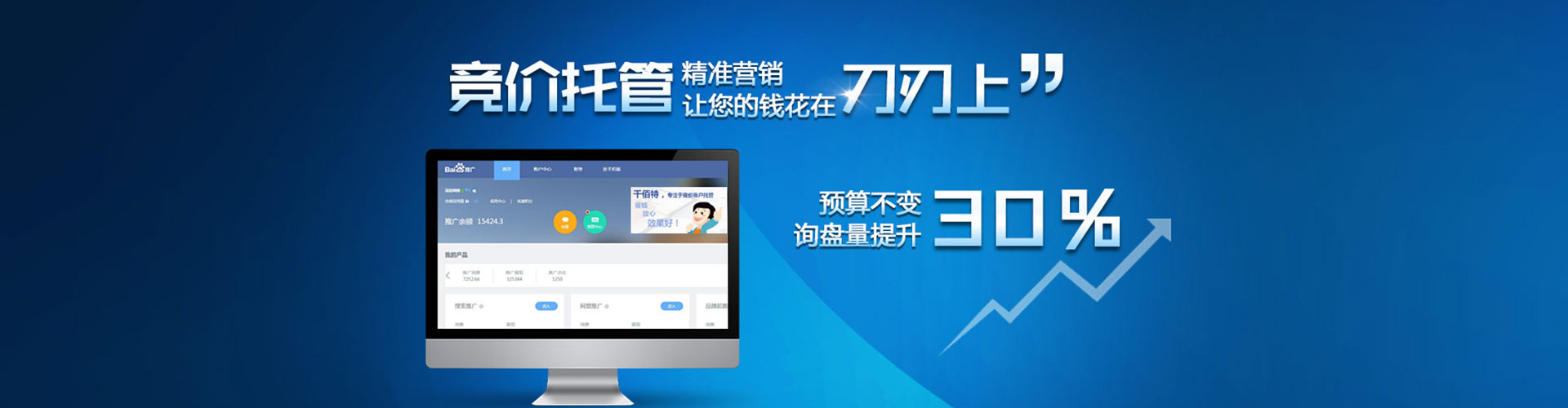 岷县信息流开户